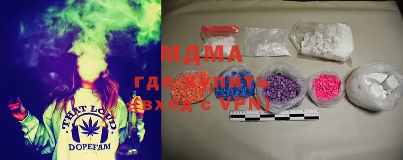 MDMA молли  продажа наркотиков  Опочка 