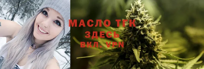 ТГК Wax  Опочка 